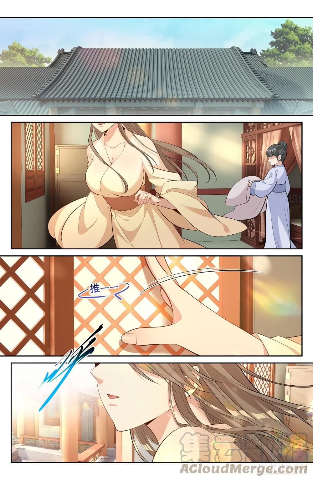 Nightwatcher ตอนที่ 64 (5)